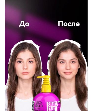 TIGI Hair cream Small Talk 125 ML - Buy Online on GoSupps.com