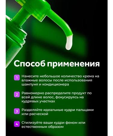 TIGI Cream Foxy Curls Contour 200 ml - Buy Online on GoSupps.com