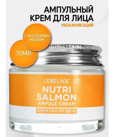 Lebelage Facial cream ampulinated with salmon oil of Korea