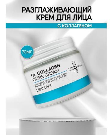 Lebelage Face cream against wrinkles with collagen anti -aging