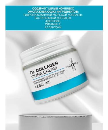 Lebelage Face cream against wrinkles with collagen anti -aging - Buy Online on GoSupps.com