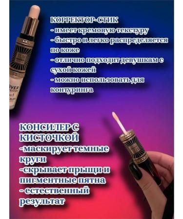 BTBT Concaler Steak and Facial Corrector Double -sided - Buy Online on GoSupps.com