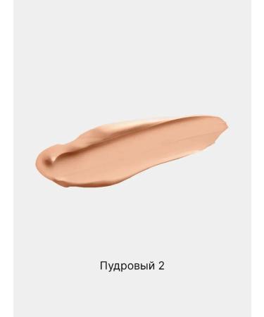 BTBT Concaler Steak and Facial Corrector Double -sided - Buy Online on GoSupps.com