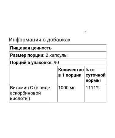 Dr Mercola Liposomal Vitamin C 180 capsules Liposomal vitamin C - Buy Online on GoSupps.com