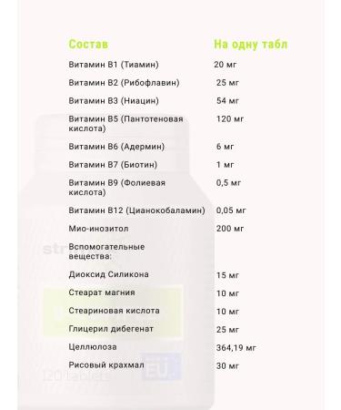 Strimex B vitamins in 120 table - Buy Online on GoSupps.com