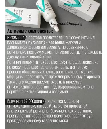 Tiam Wheezero for the face - Buy Online on GoSupps.com