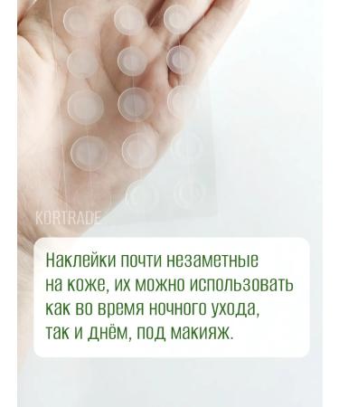 Some by mi Skot patch from acne - Buy Online on GoSupps.com