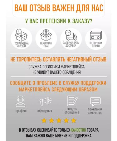 The Sun of Abkhazia Pasta Proopolis with royal jelly - Buy Online on GoSupps.com