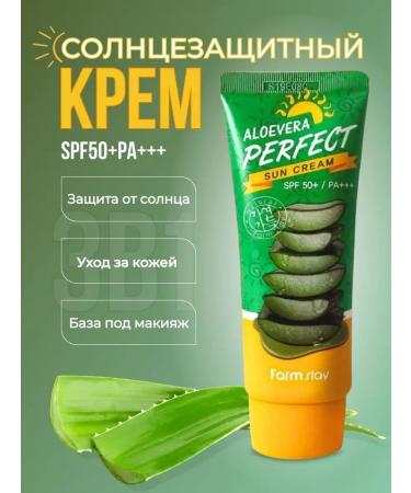 Beauty Moisturizing sunscreen face cream with SPF 50