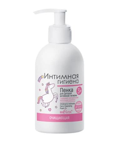 BELITA Foam cleansing for children's intimate hygiene 3+ - Buy Online on GoSupps.com