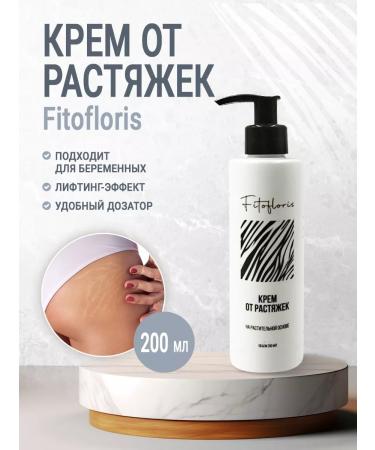 careshop Natural cream Fitofloris "Alfit Plus" from stretch marks 200ml