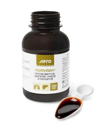 ARGO Vostorolin 200 ml (Biolit) - Buy Online on GoSupps.com