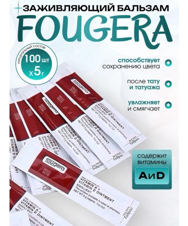 Master Opt Vaseline for tattoo