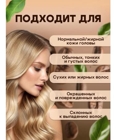 GreenAurum Solid shampoo with a saturated aroma of coffee is unpleasant - Buy Online on GoSupps.com