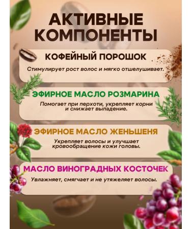 GreenAurum Solid shampoo with a saturated aroma of coffee is unpleasant - Buy Online on GoSupps.com