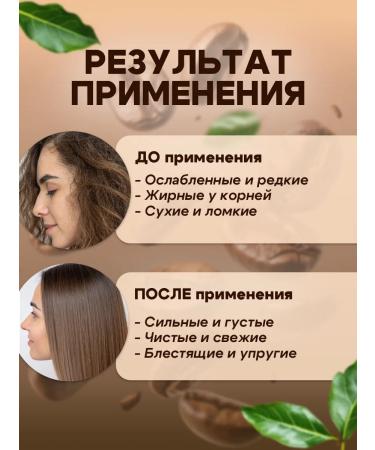 GreenAurum Solid shampoo with a saturated aroma of coffee is unpleasant - Buy Online on GoSupps.com