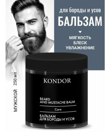 KONDOR Balm for the beard and mustache My Beard 250 ml