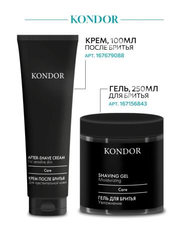 KONDOR Balm for the beard and mustache My Beard 250 ml - Buy Online on GoSupps.com
