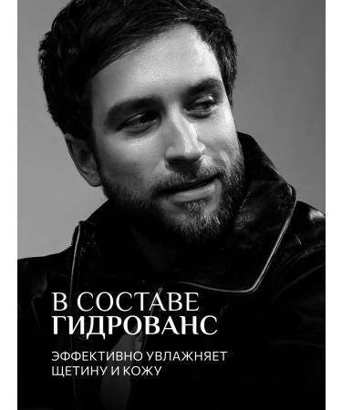 KONDOR Balm for the beard and mustache My Beard 250 ml - Buy Online on GoSupps.com