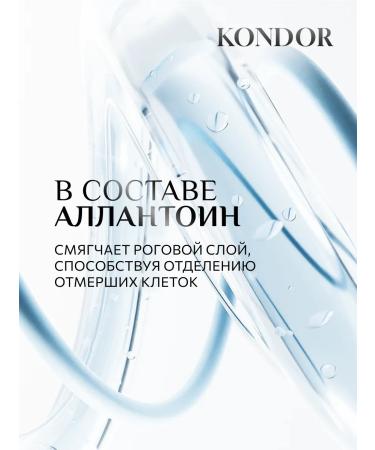 KONDOR Balm for the beard and mustache My Beard 250 ml - Buy Online on GoSupps.com