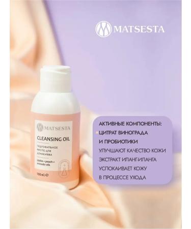 Matsesta Hydrophyl oil for washing - Buy Online on GoSupps.com