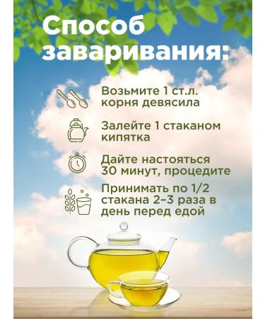 Native herbs Sneakyat the root crushed - Buy Online on GoSupps.com