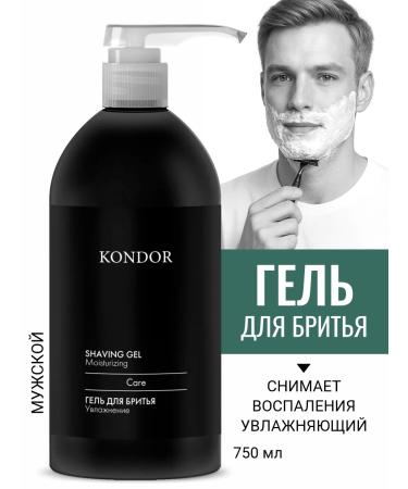 KONDOR Shaving gel My Beard 750 ml