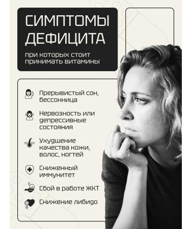 Golden Tabs Set of dietary supplement zinc and selenium for health and beauty - Buy Online on GoSupps.com