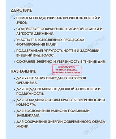 Caldetrin Calcium-D3 watermelon 50tab.h1up - Buy Online on GoSupps.com