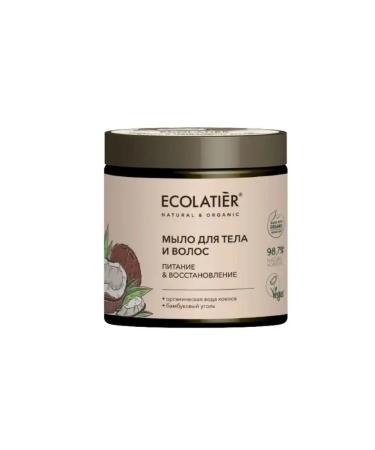 BOMBOLEILO Body soap and hair 350 ml 1 pc