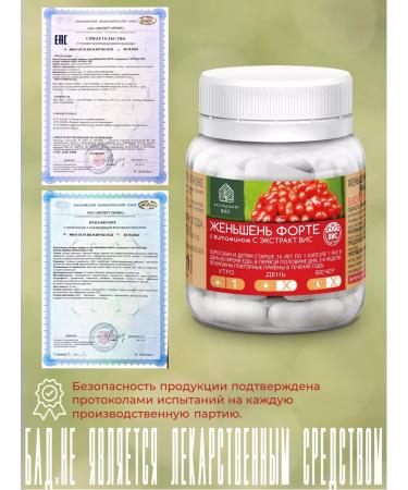 Extract-VIS Ginseng Forte with vitamin C capsule 0.44 g No. 30 - Buy Online on GoSupps.com