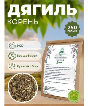 Native herbs Diagil Medicine root (pipe)