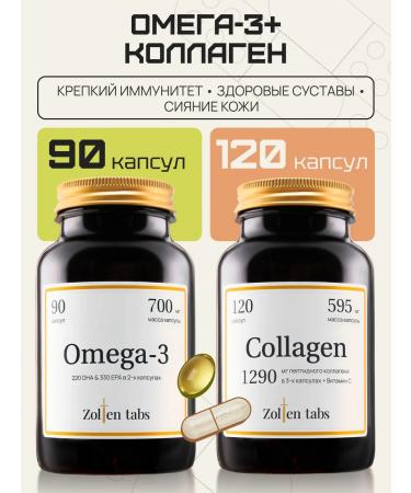 Golden Tabs Dietary supplies collagen and omega 3 vitamins in capsules