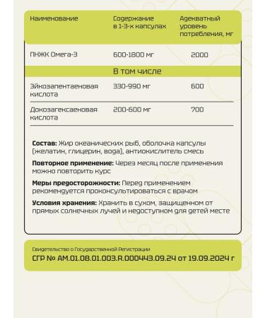 Golden Tabs Dietary supplies collagen and omega 3 vitamins in capsules - Buy Online on GoSupps.com