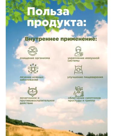 Native herbs Zolotarnik ordinary grass (gold rod) - Buy Online on GoSupps.com