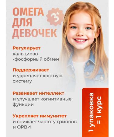 Doctor Sea Vitamin D3 Children with the taste of cherry No. 60 - Buy Online on GoSupps.com