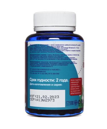 Doctor Sea Vitamin D3 Children with the taste of cherry No. 60 - Buy Online on GoSupps.com