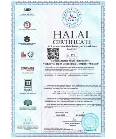 Bellakt Oatmeal porridge with banana for children from 6 months - Buy Online on GoSupps.com