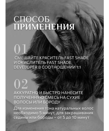 KONDOR Hair dye tone 5 dark blond 60 ml - Buy Online on GoSupps.com