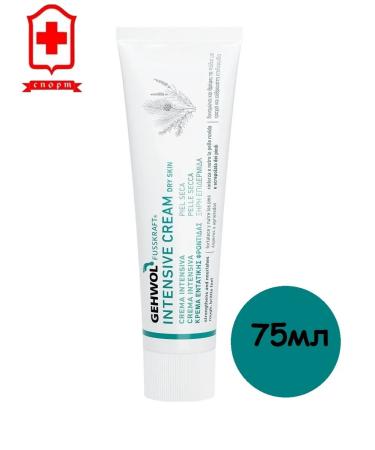 Gehwol Blue balm intense for dry skin of the legs 75 ml - Buy Online on GoSupps.com