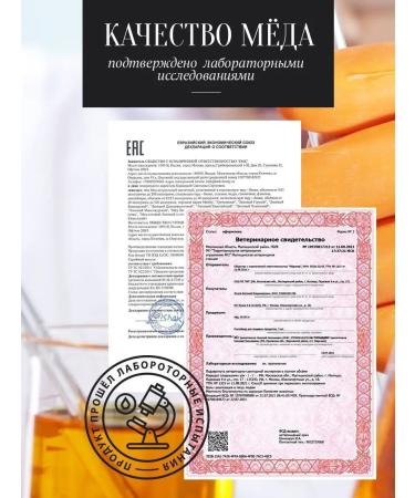 The Good Beekeeper Bashkir linden honey with cedar nuts 460 g - Buy Online on GoSupps.com