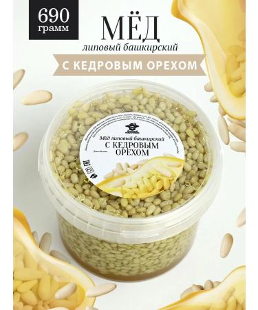 The Good Beekeeper Bashkir linden honey with cedar nuts 690 g