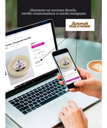 The Good Beekeeper Bashkir linden honey with cedar nuts 690 g - Buy Online on GoSupps.com