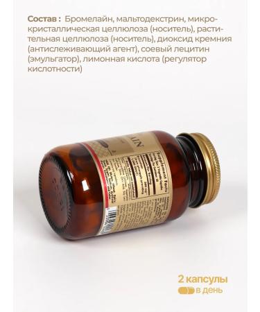 Solgar Bromelain capsule 680mg 60 pieces - Buy Online on GoSupps.com