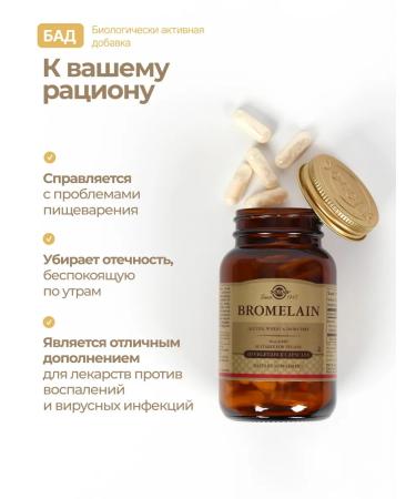 Solgar Bromelain capsule 680mg 60 pieces - Buy Online on GoSupps.com