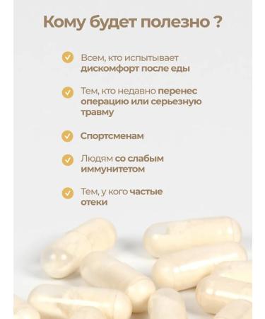 Solgar Bromelain capsule 680mg 60 pieces - Buy Online on GoSupps.com