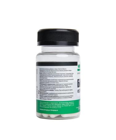 ELS BIOTIN FORTE capsules # 30 - Buy Online on GoSupps.com
