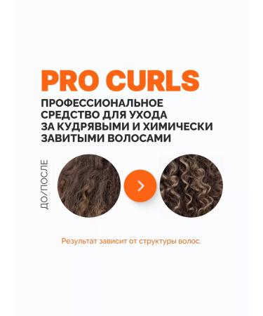 concept Hair mask Professional cream - Buy Online on GoSupps.com