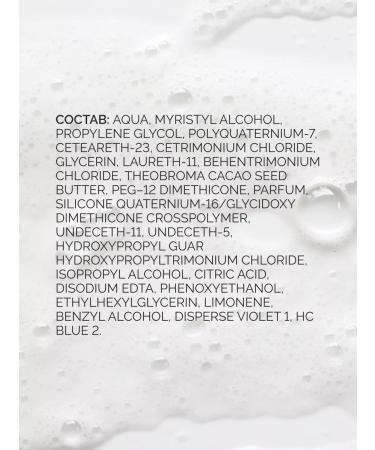 Concept Sonusufantic shampoo neutralization of yellowness 1000 ml - Buy Online on GoSupps.com