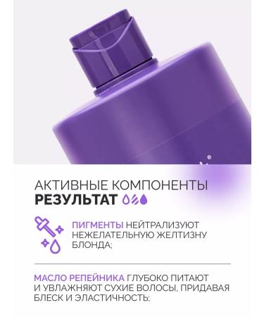 Concept Sonusufantic shampoo neutralization of yellowness 1000 ml - Buy Online on GoSupps.com